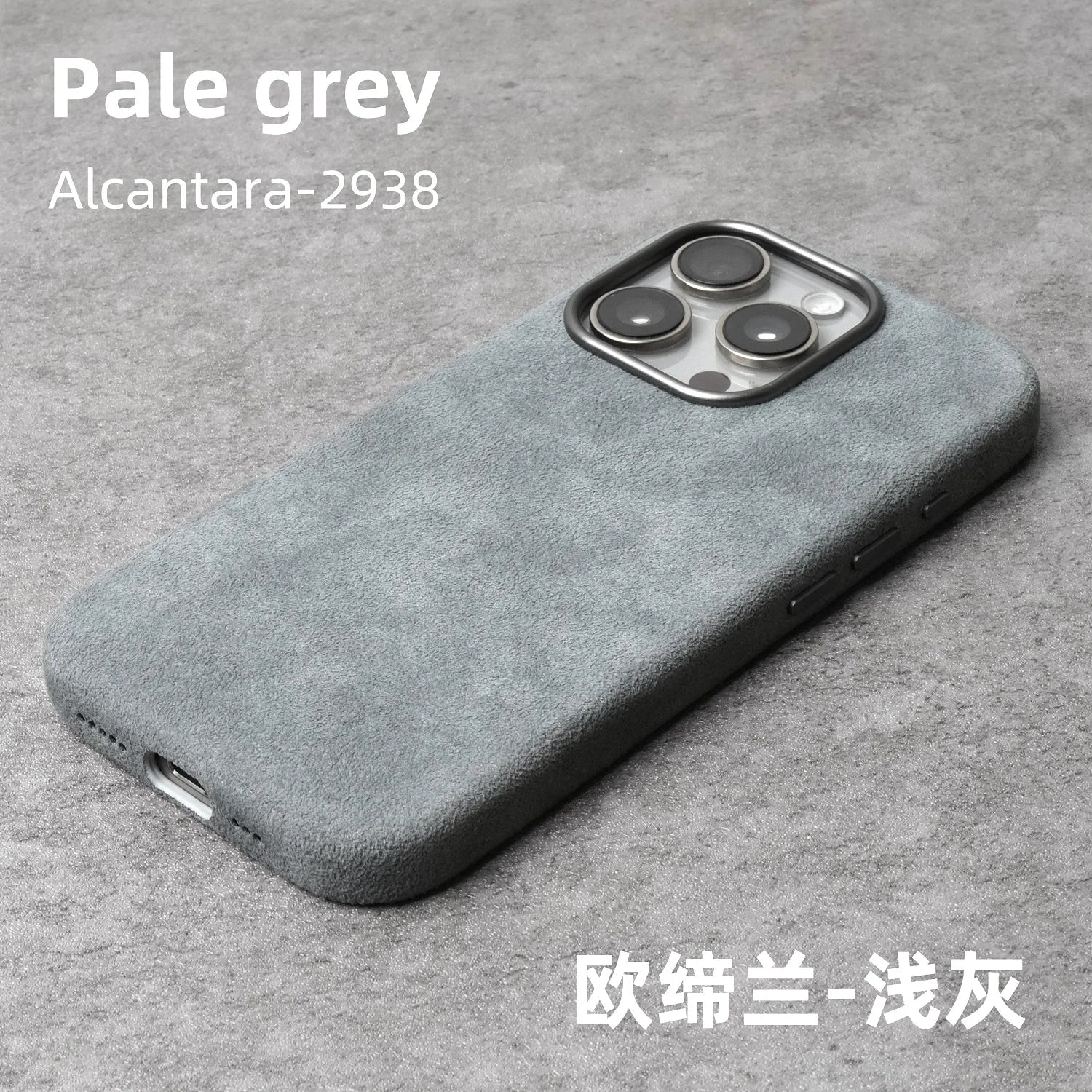 Alcantara® iPhone Case