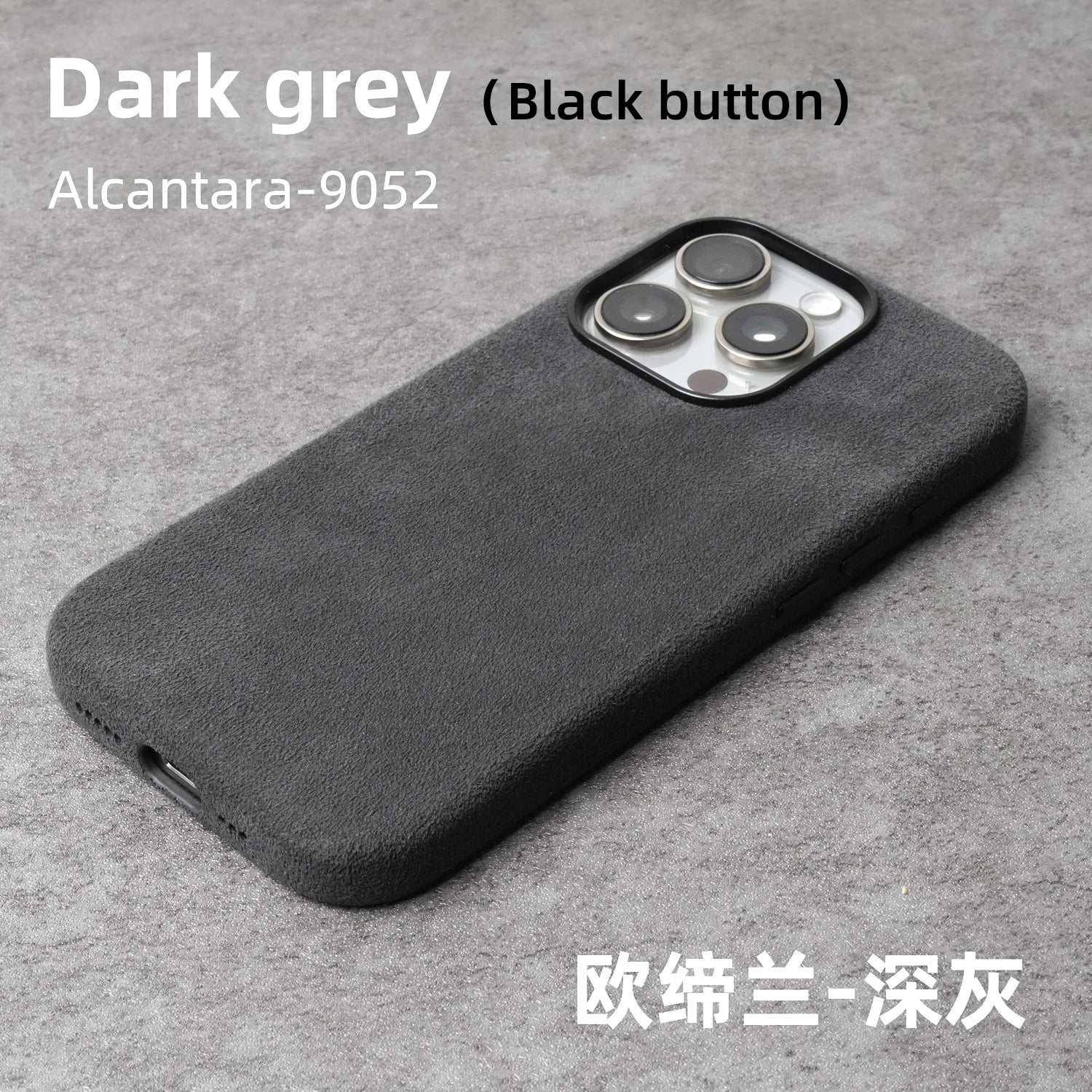 Alcantara® iPhone Case