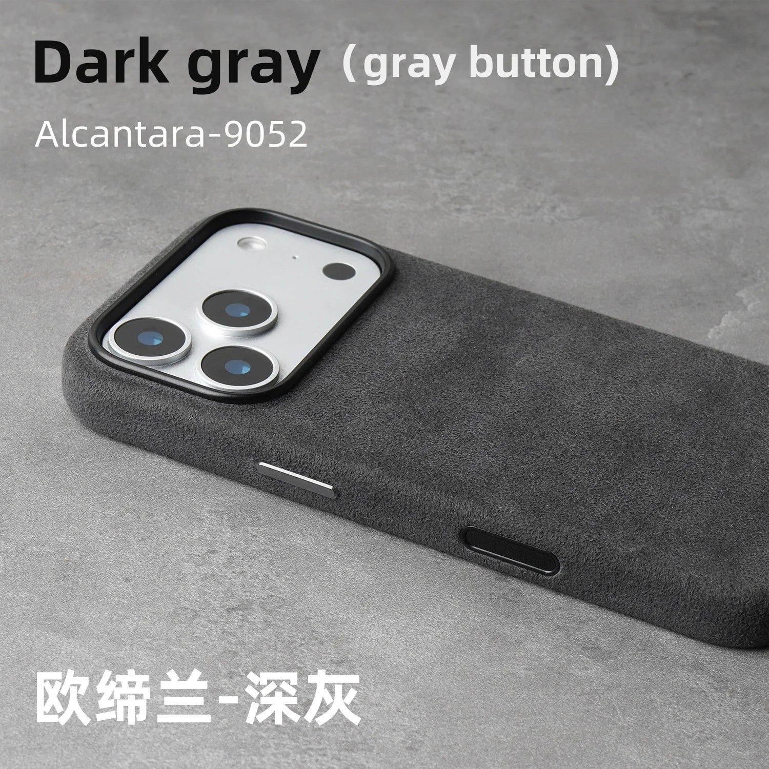 Alcantara® iPhone Case