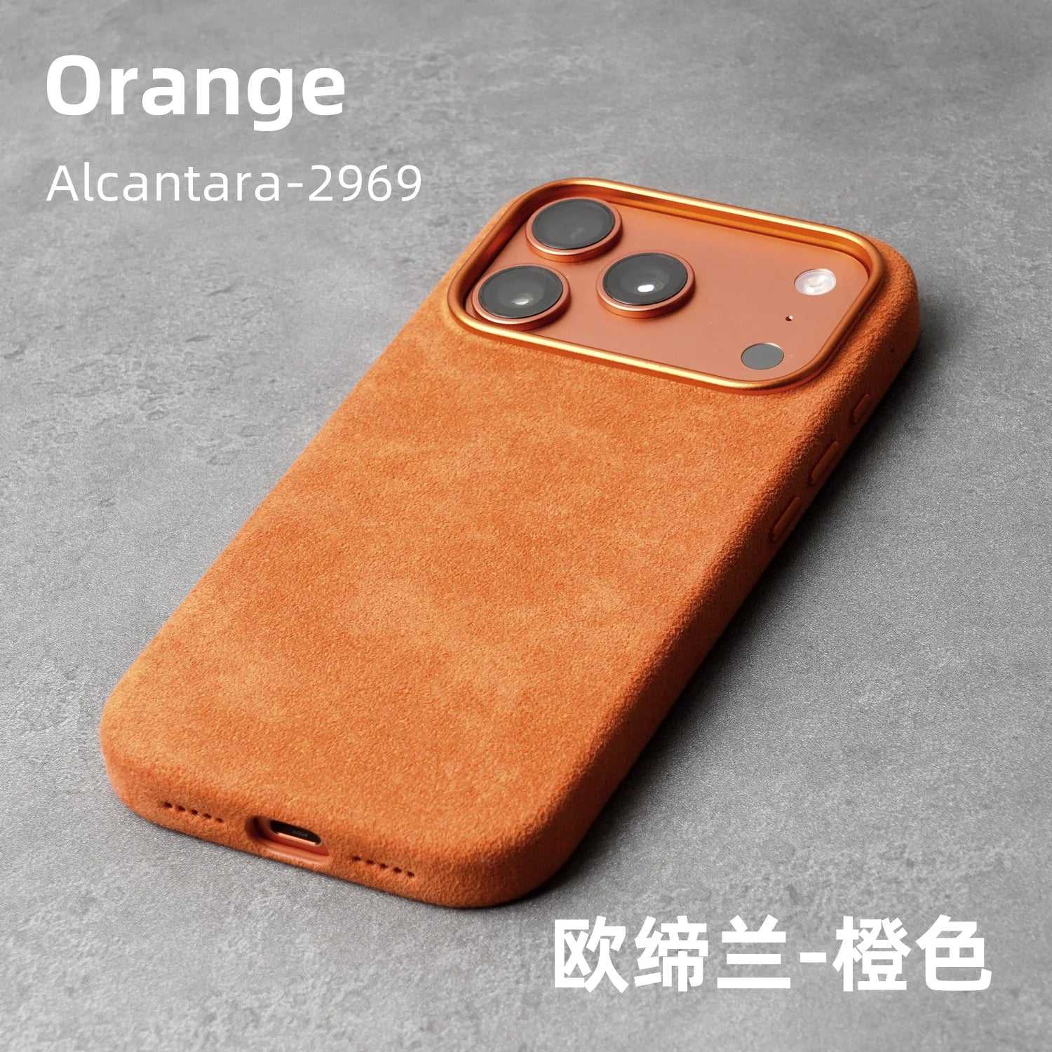 Alcantara® iPhone Case