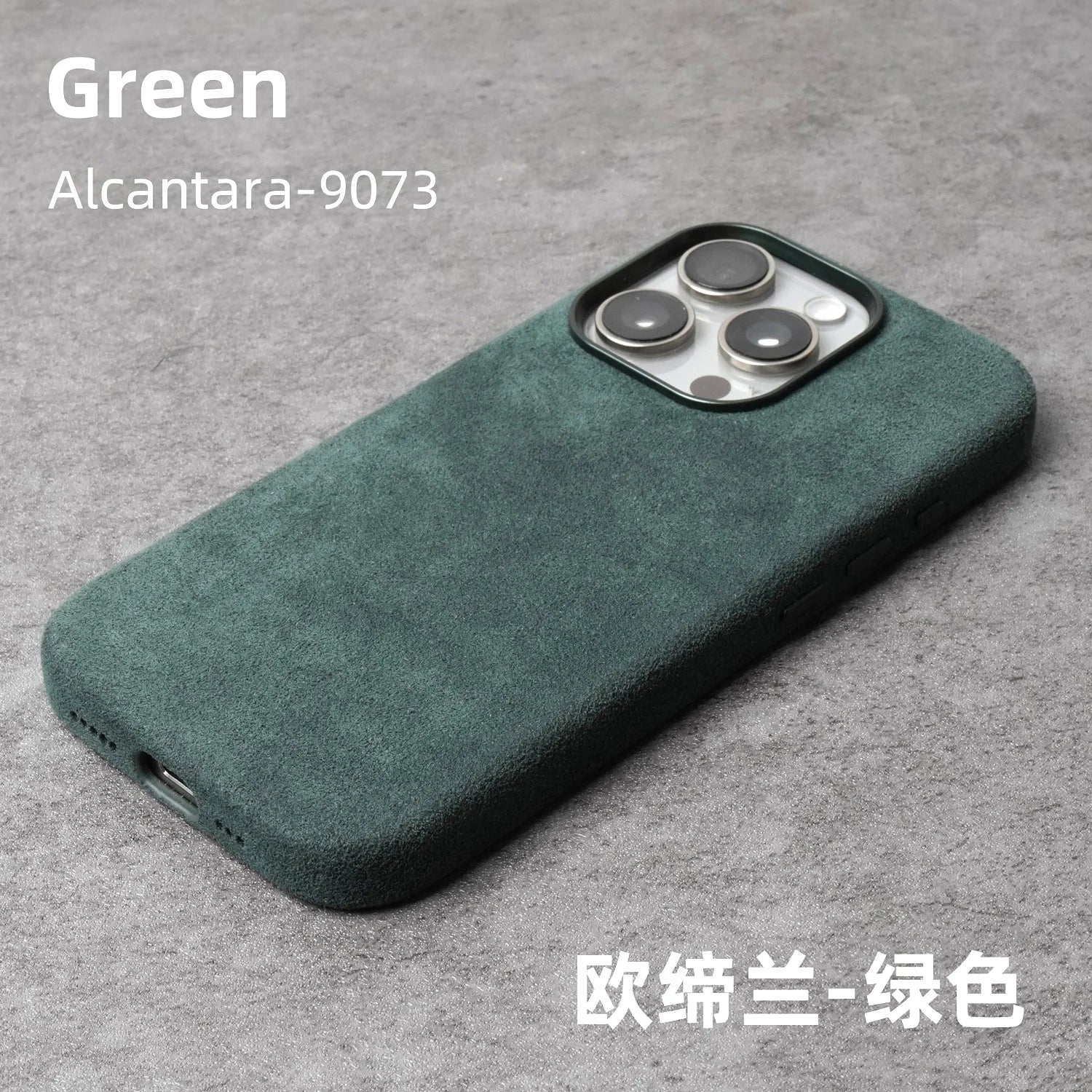 Alcantara® iPhone Case