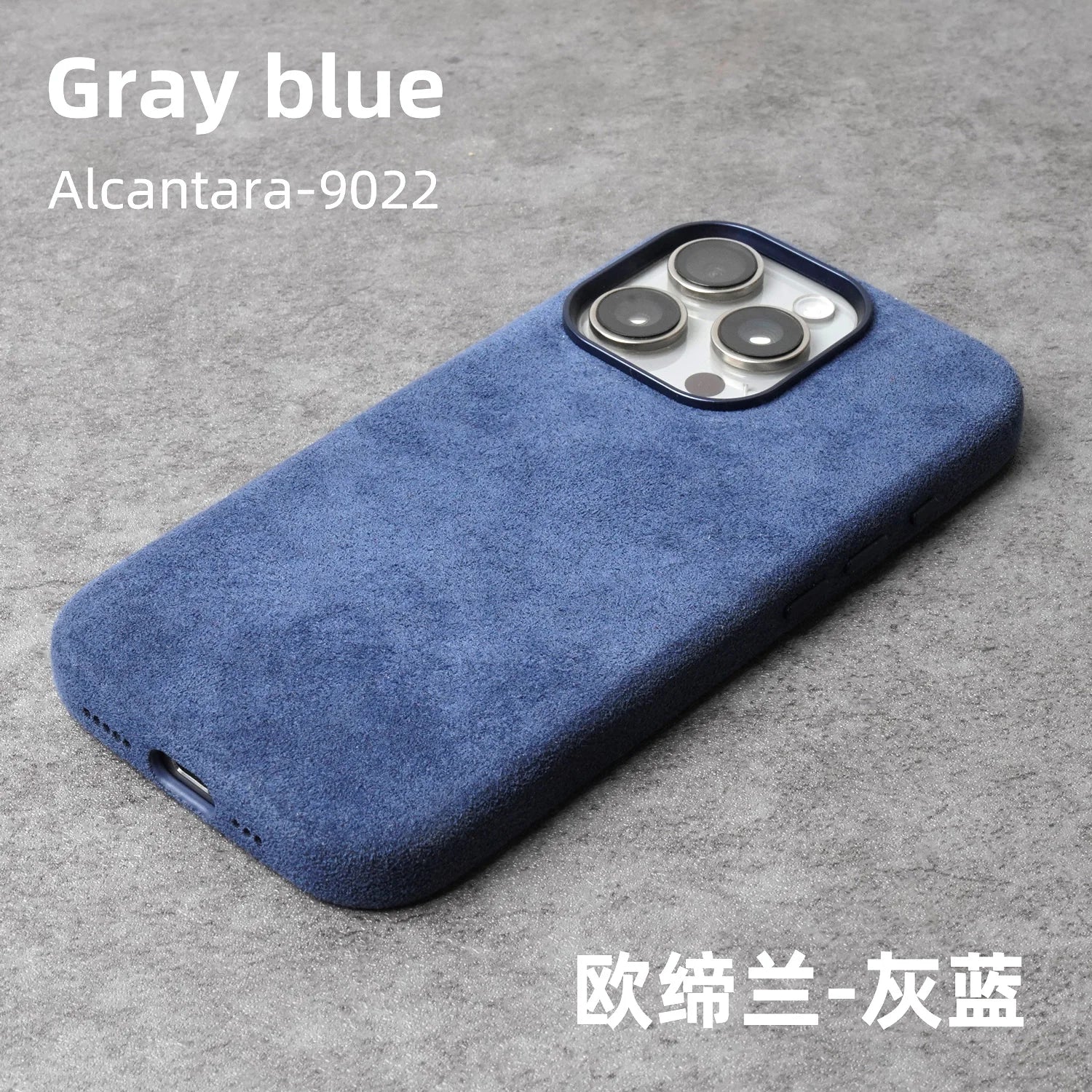 Alcantara® iPhone Case